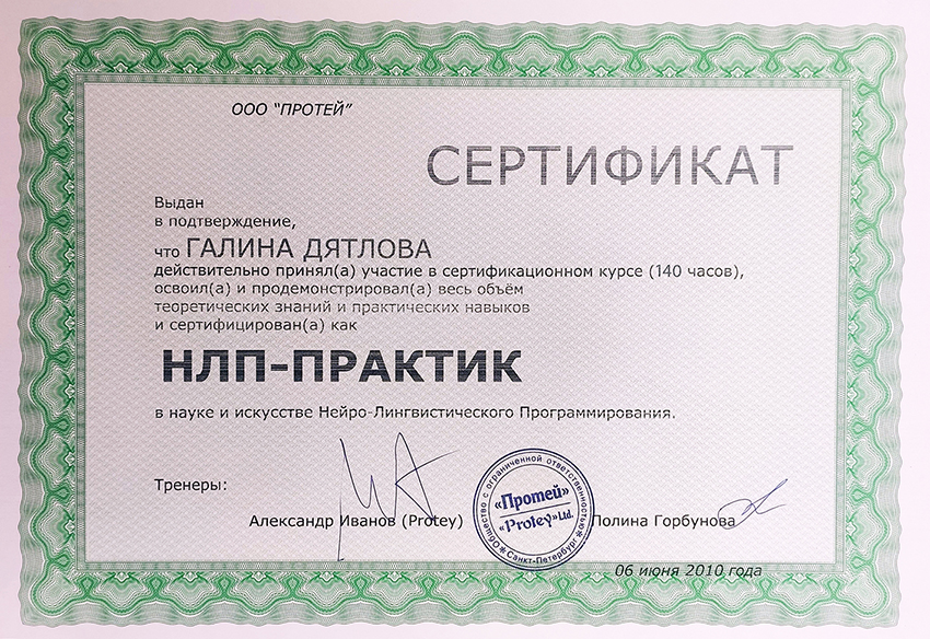 nlp